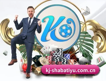 沙巴体育官网 APP 深度功能 | SHABASPORTS