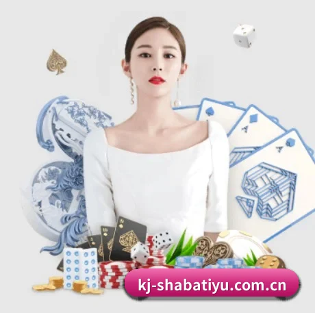 沙巴体育官网 APP | SHABA